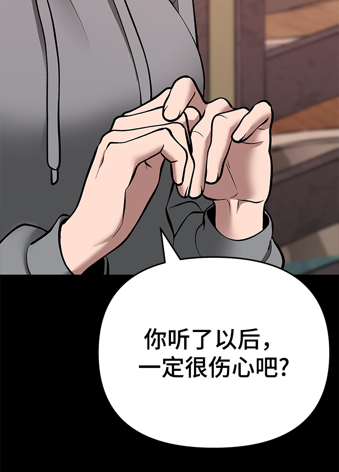 第40话9