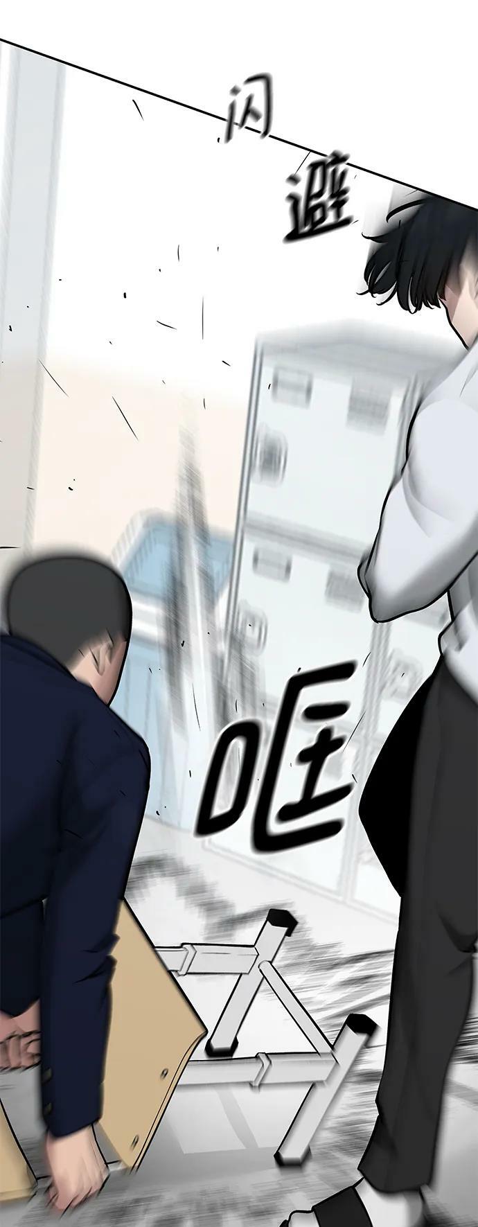 第48话81