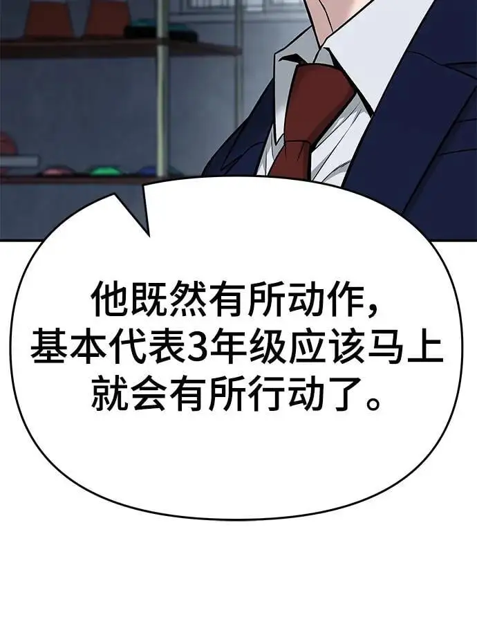 第58话41