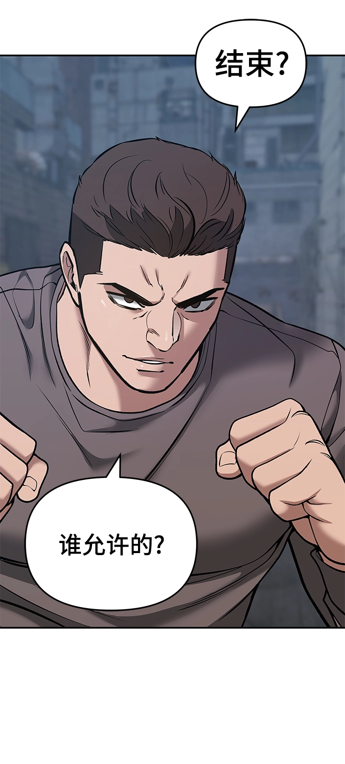 第43话91