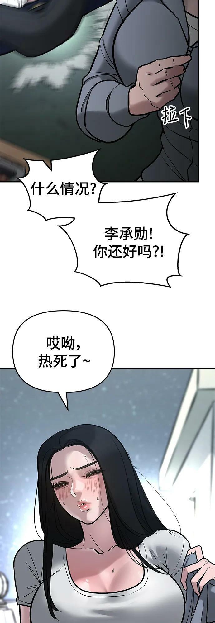 第53话125