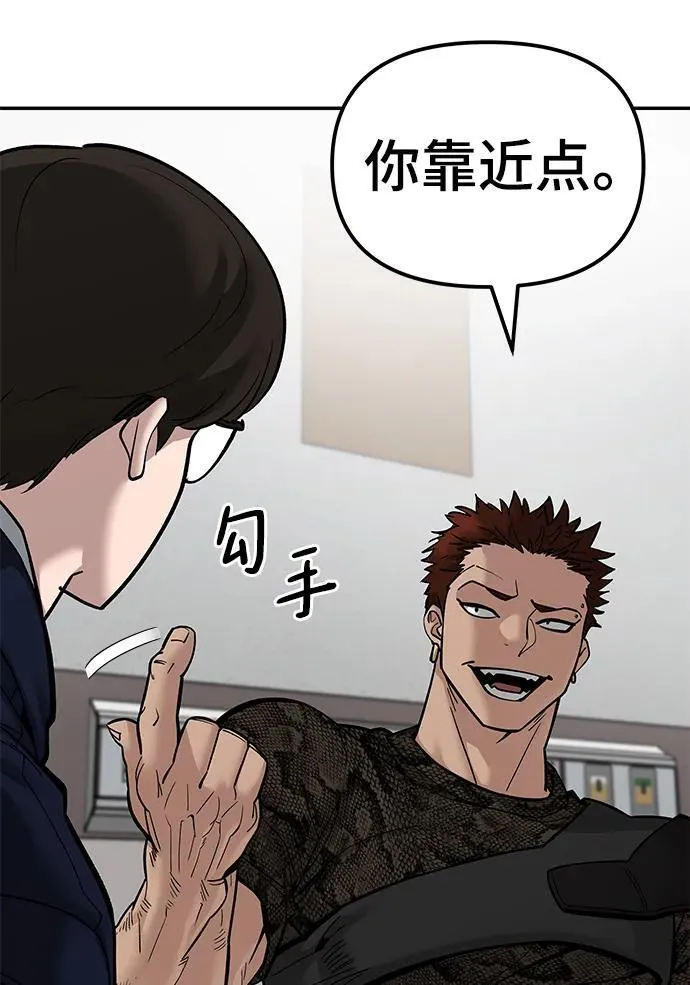 第78话6