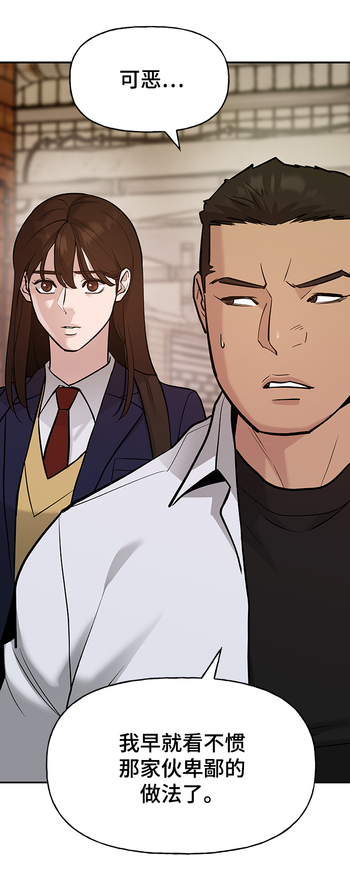 第17话9