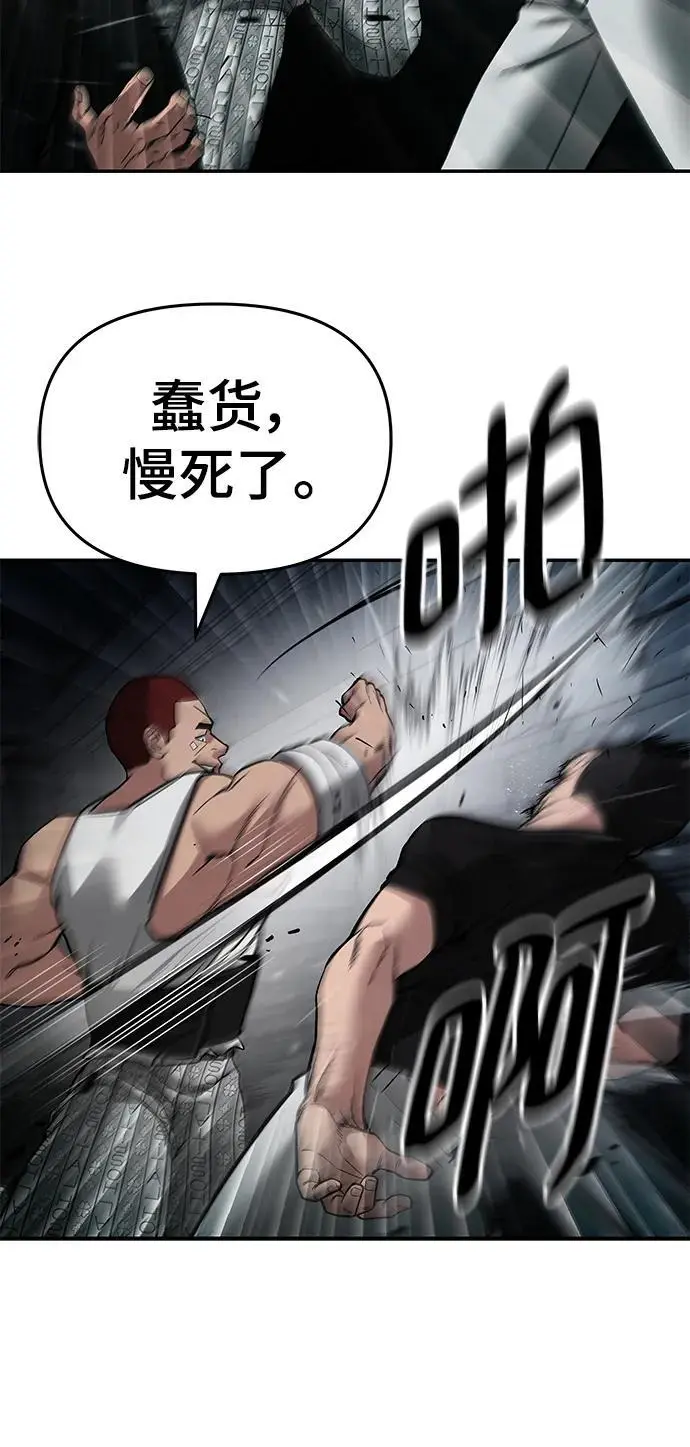 第73话118