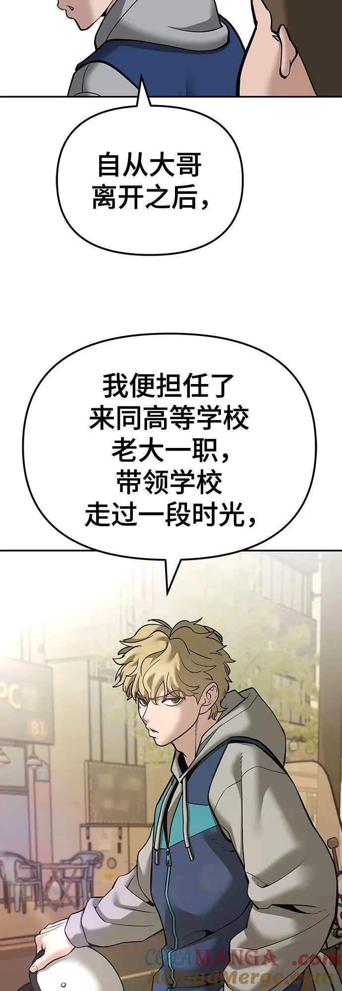 第91话132