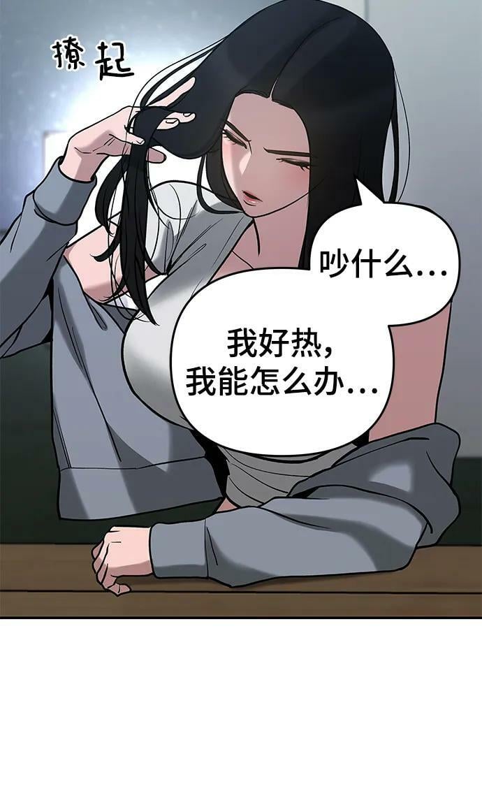 第54话15