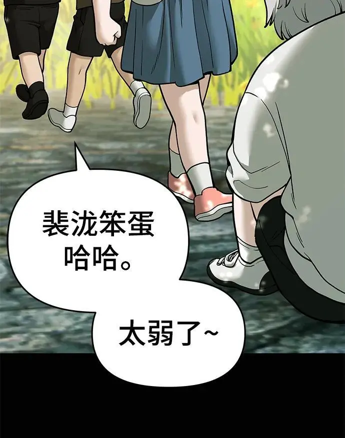 第68话119