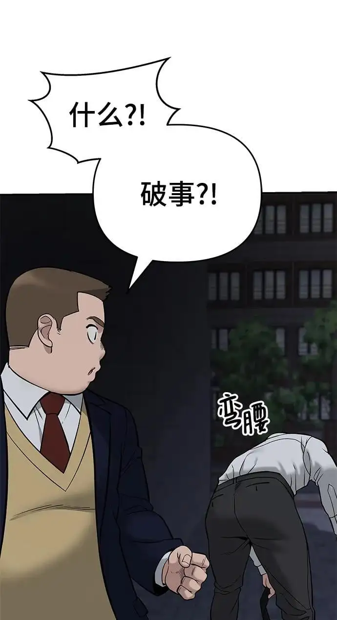 第58话170