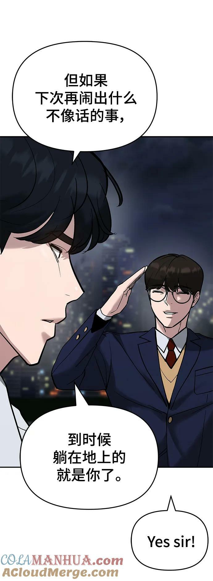 第55话44