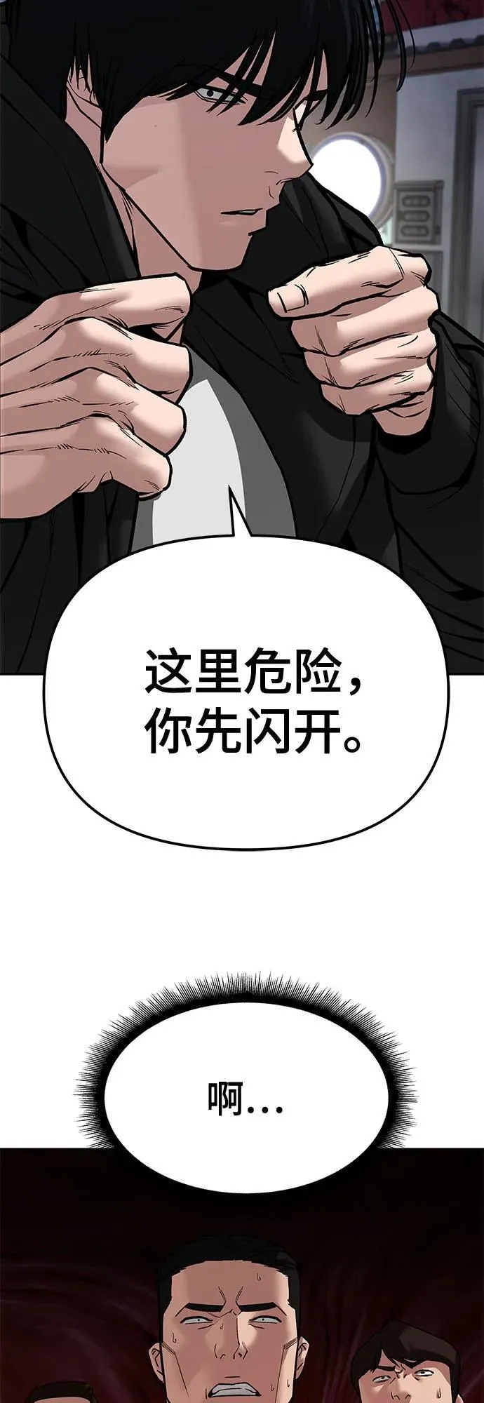 第84话15
