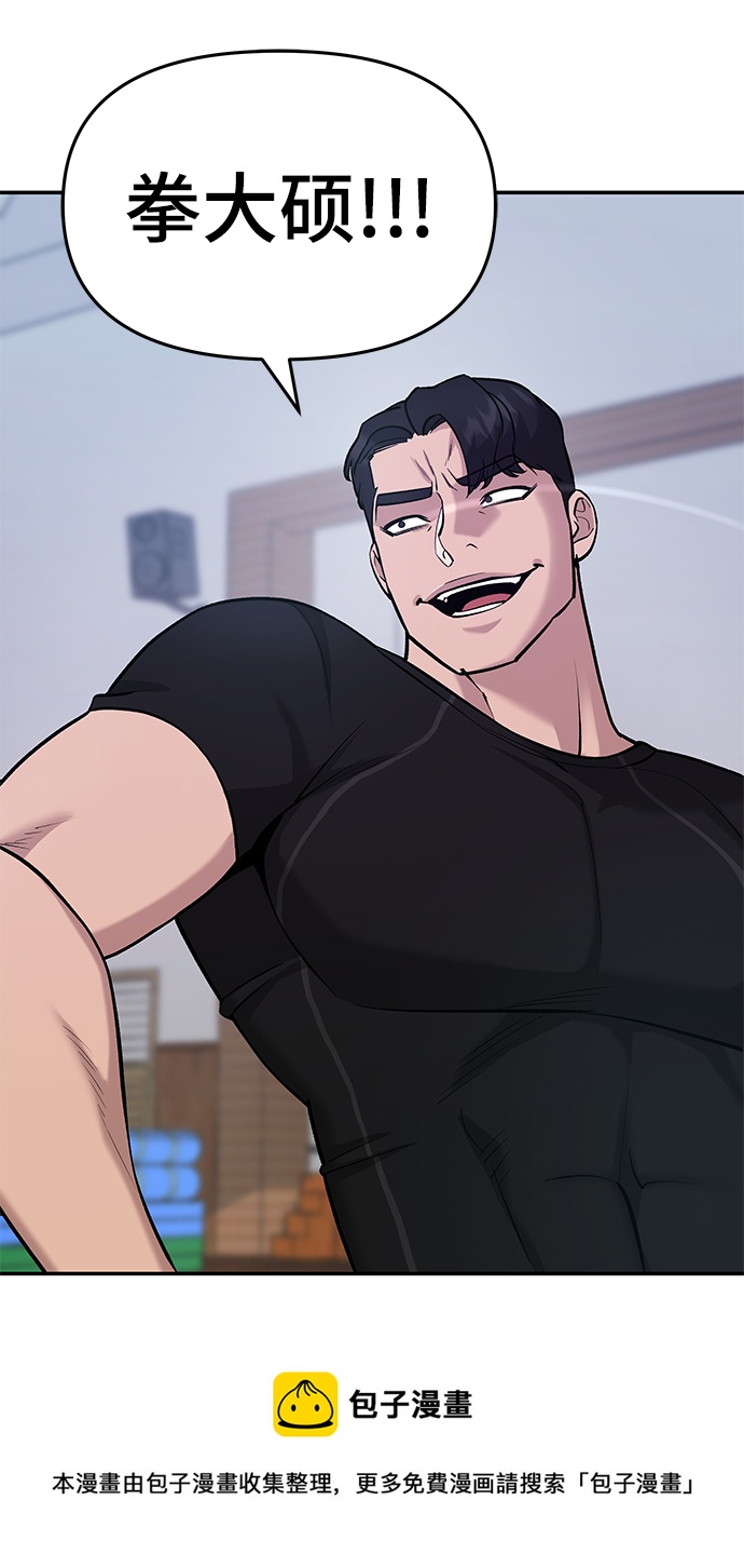 第30话98