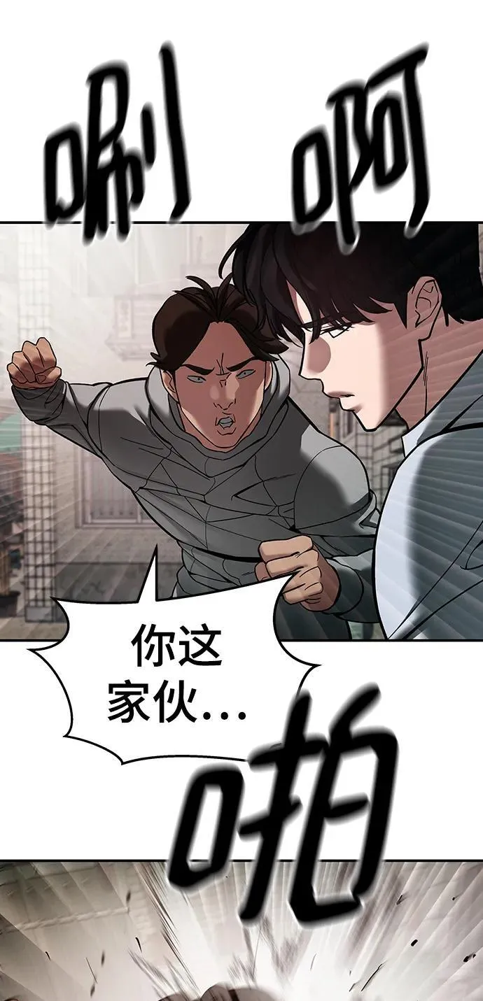 第78话122