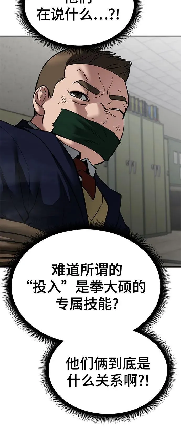 第84话43