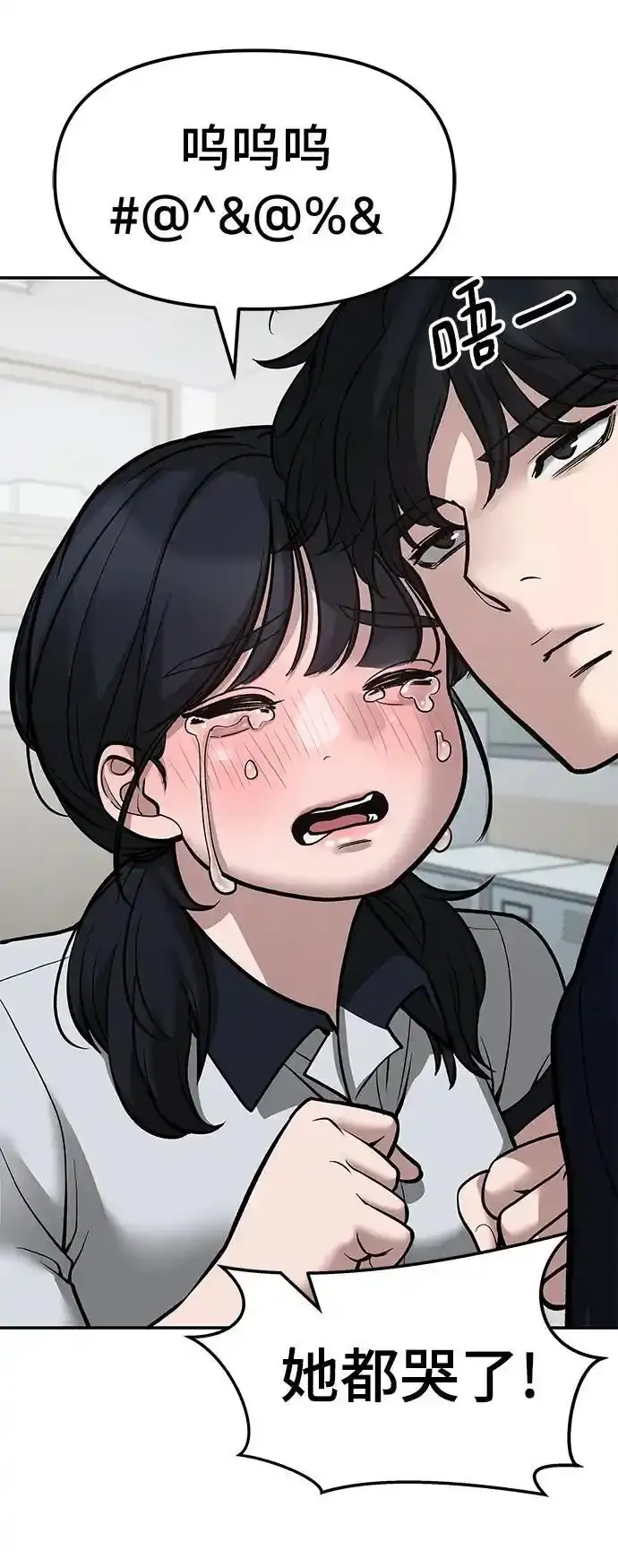 第77话69