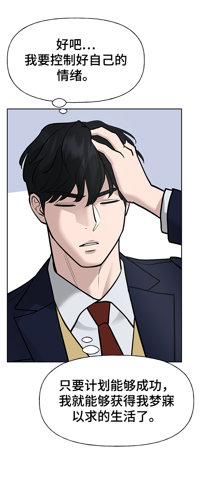 第6话24