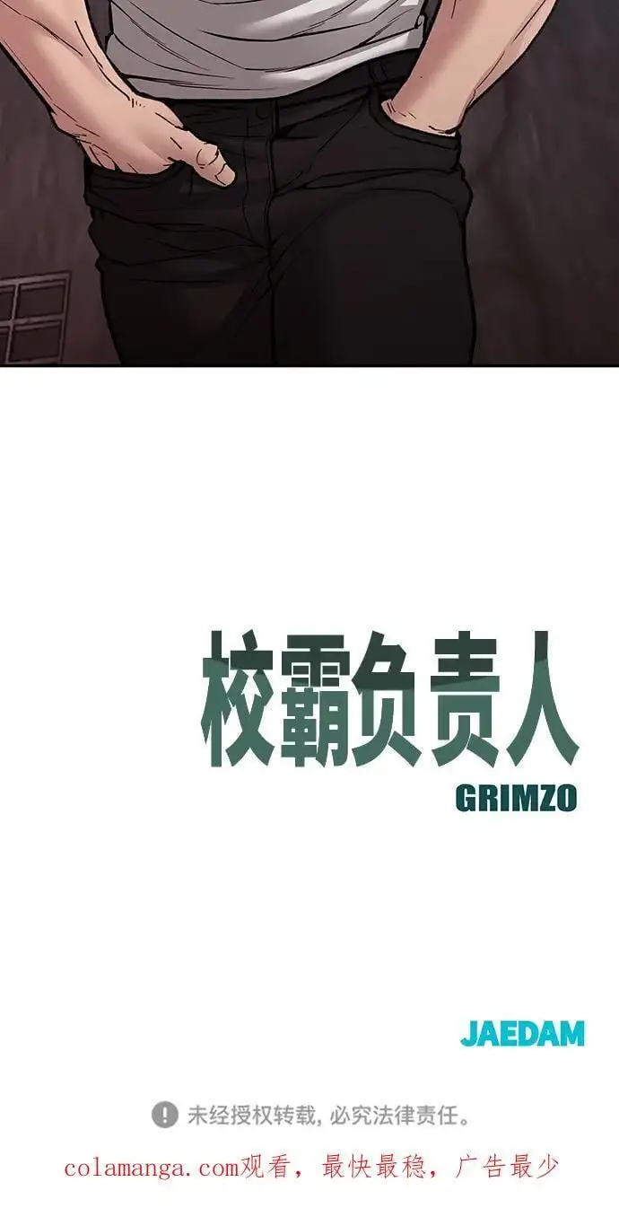第73话165