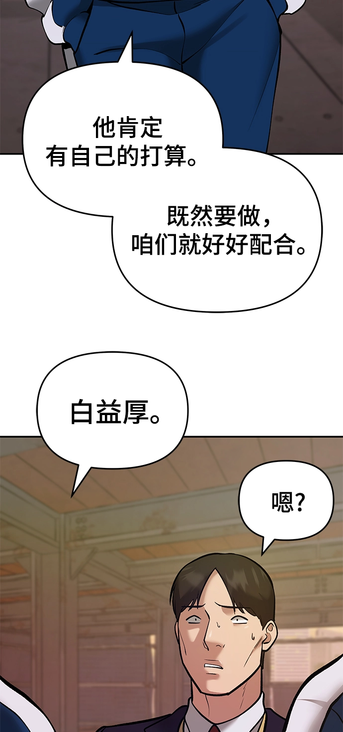 第41话24
