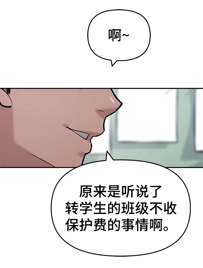 第36话92