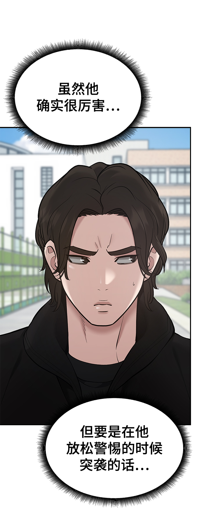 第39话8