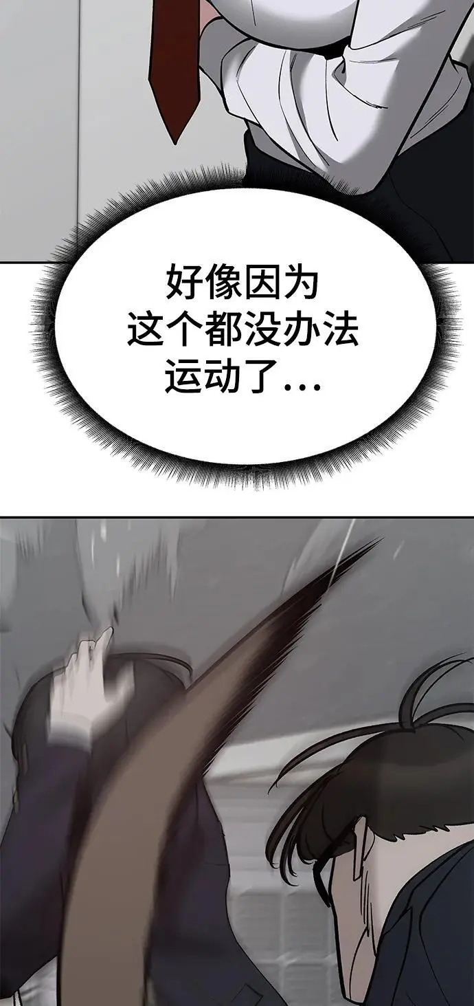 第63话53