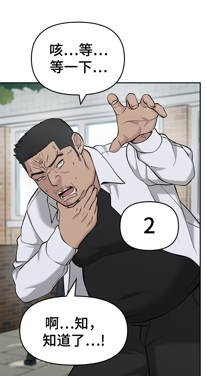 第25话51