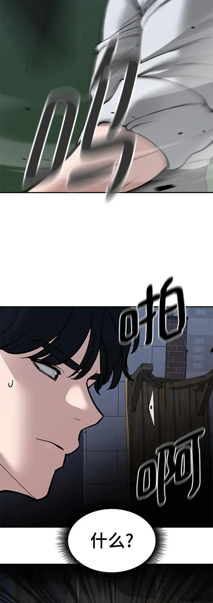 第71话42
