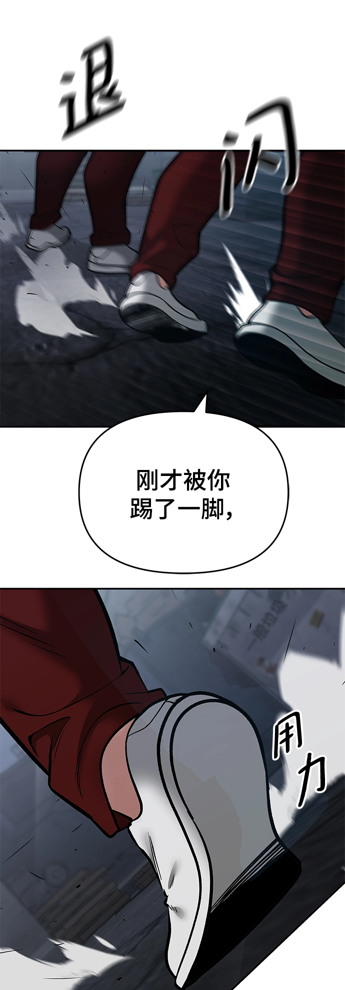 第43话56
