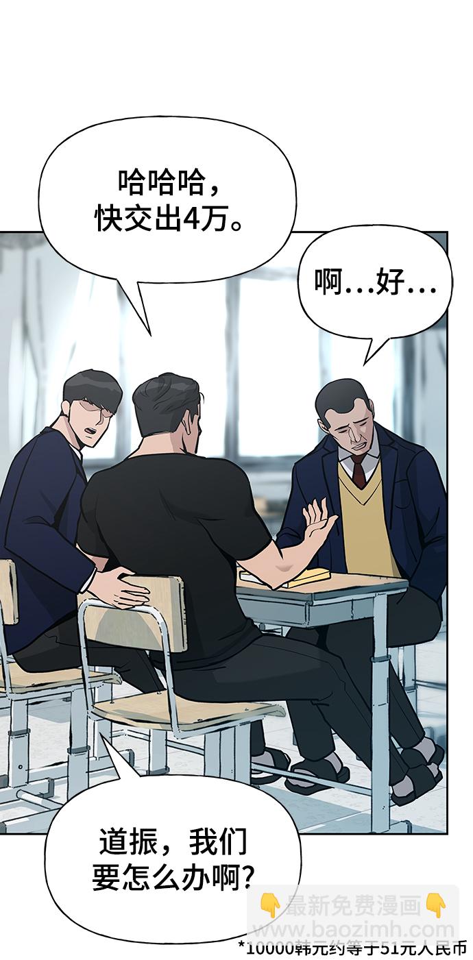 第9话62