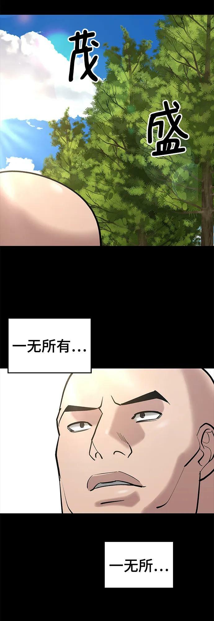 第52话34