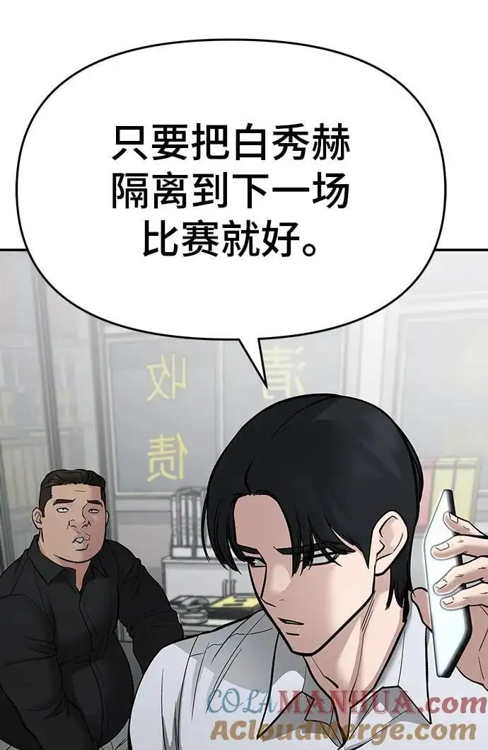 第74话148