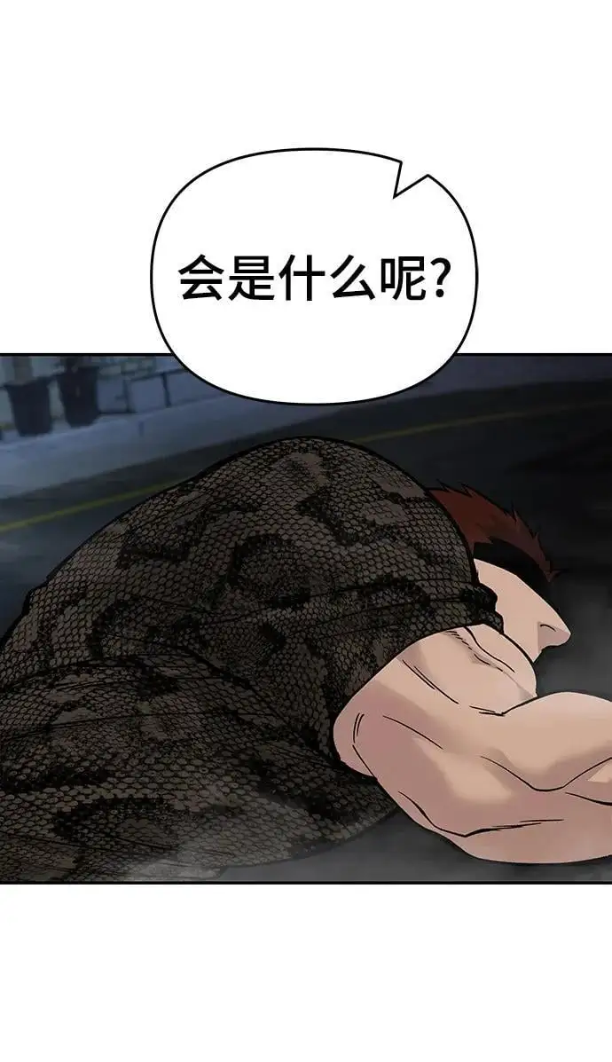 第61话35