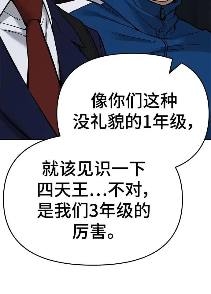 第61话86