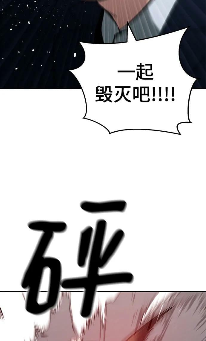 第54话142
