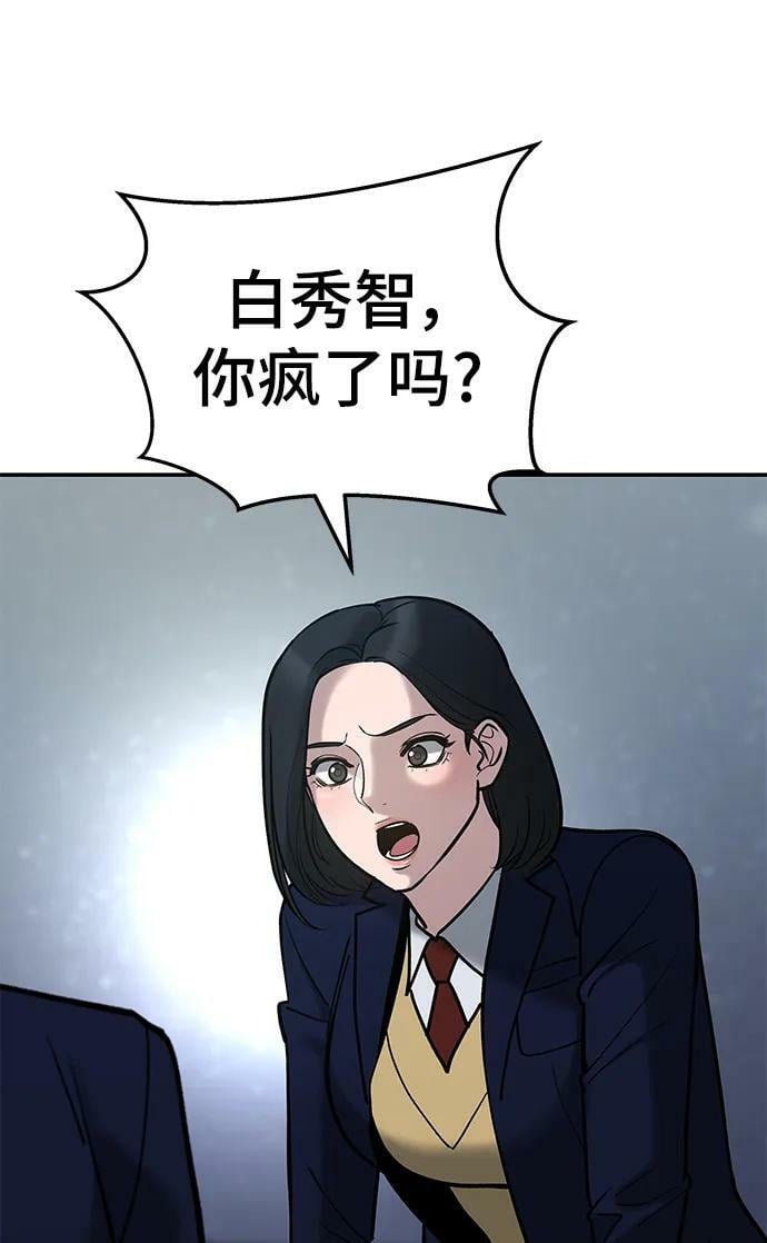 第54话13
