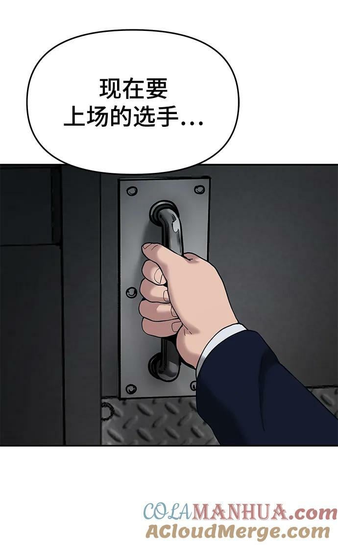 第56话（第一季完结+公告）80