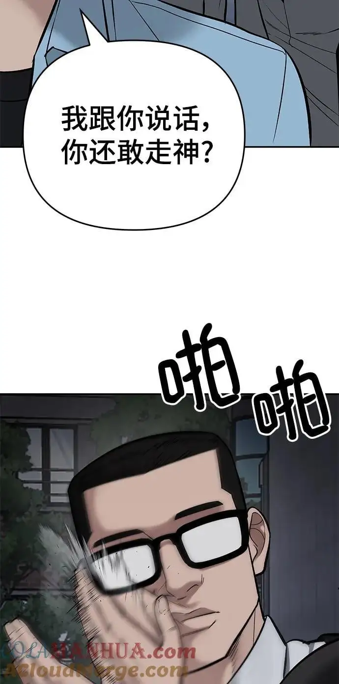 第58话96