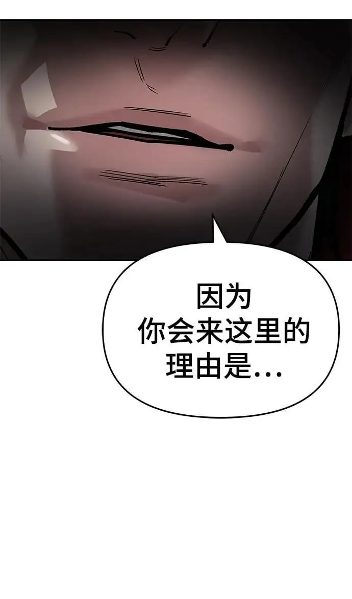 第57话103