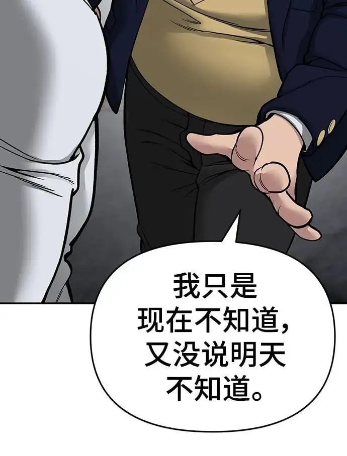 第74话133