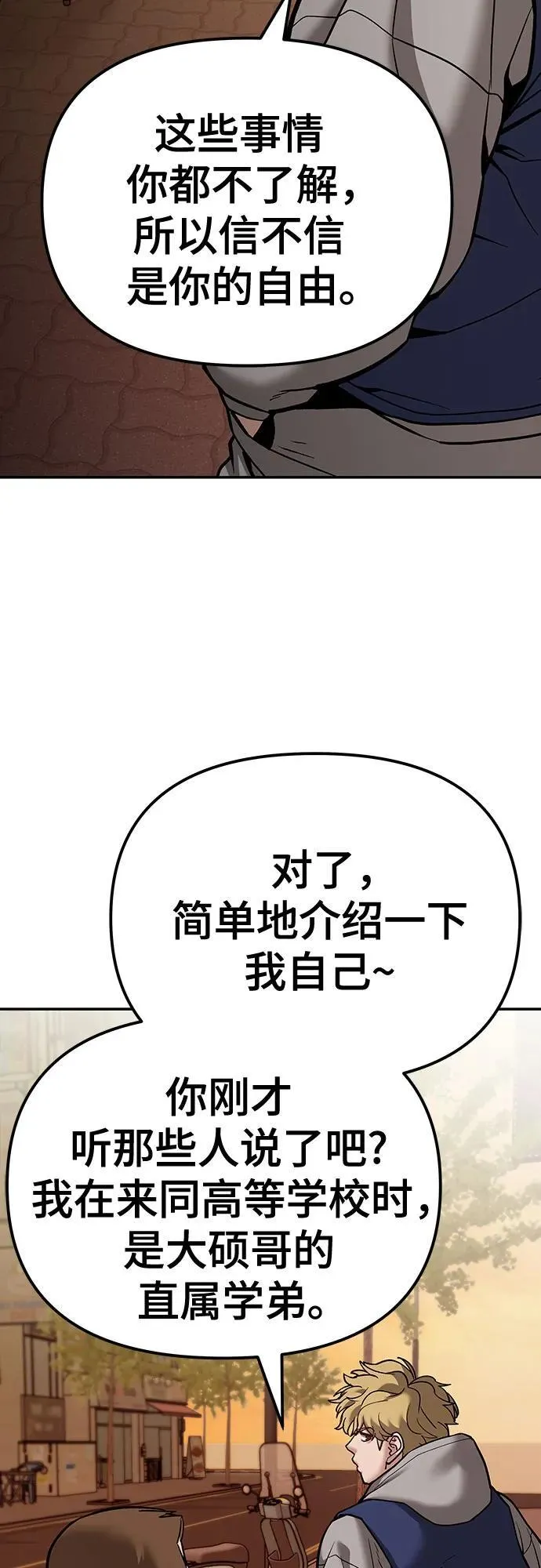 第91话129