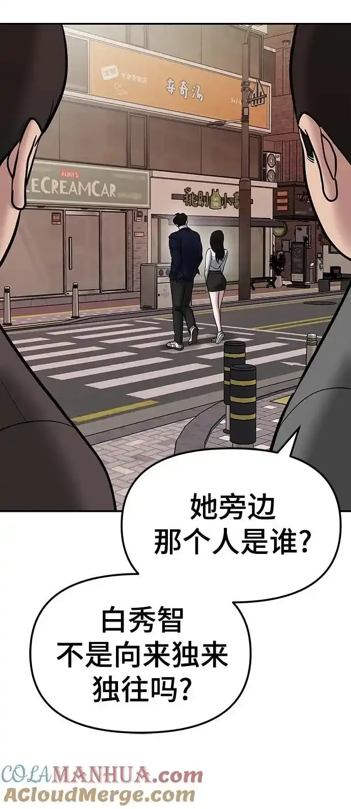 第77话136