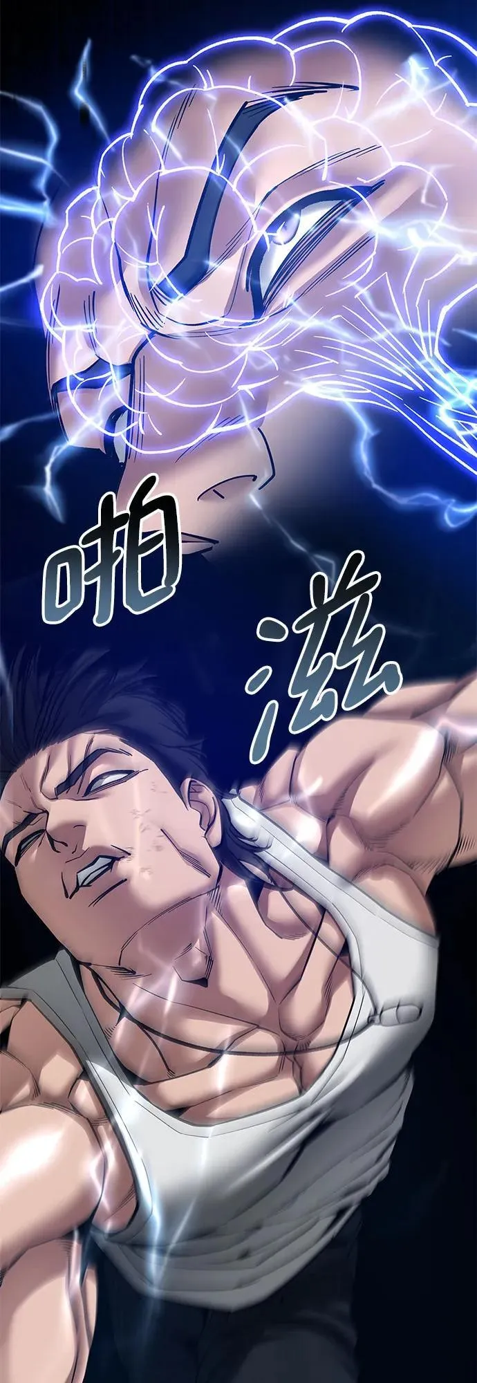 第81话49