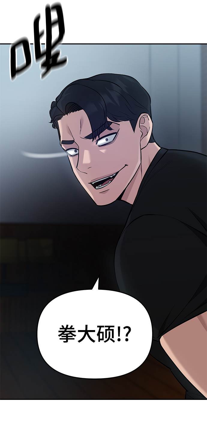第30话63