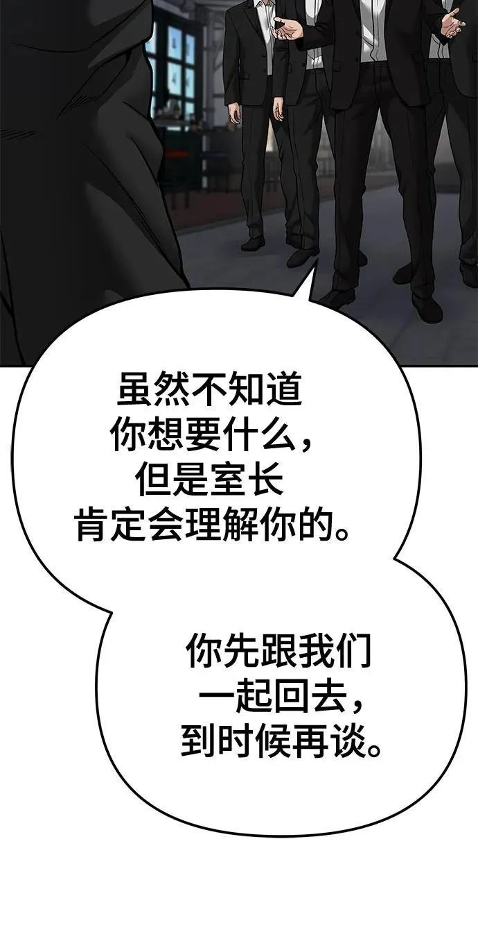 第84话11