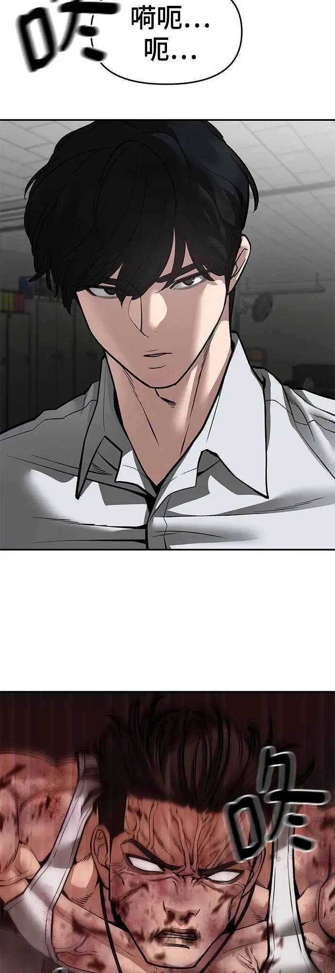 第83话33