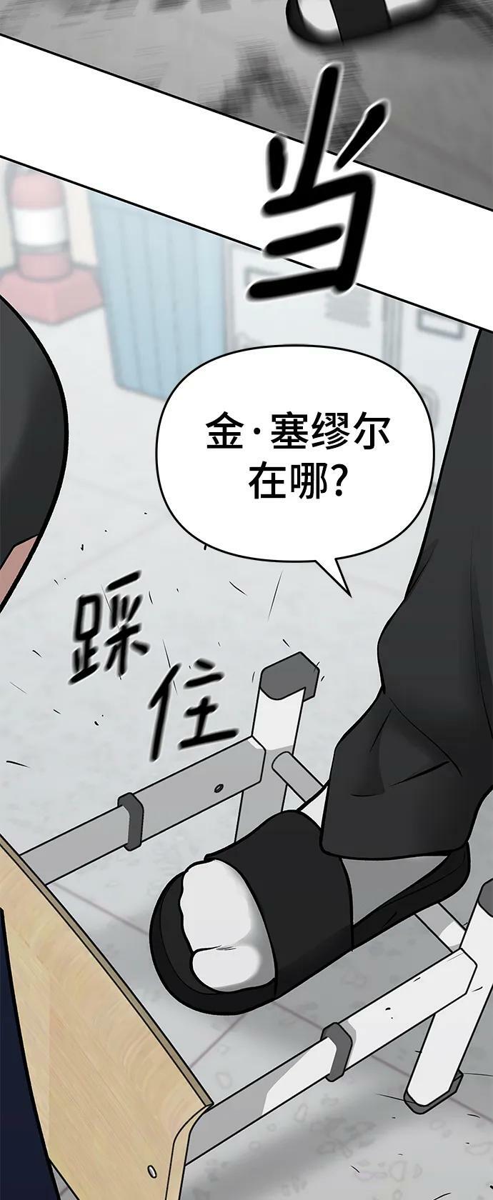 第48话82
