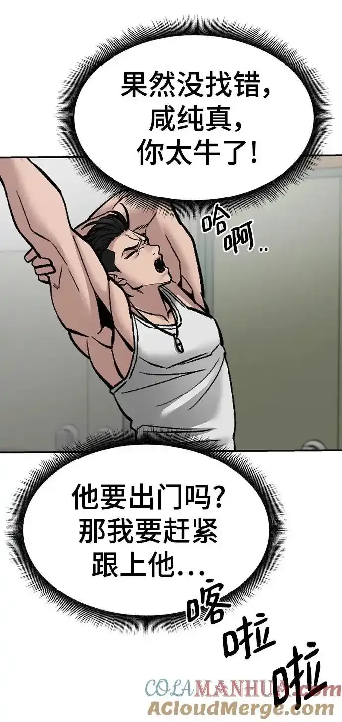 第77话116
