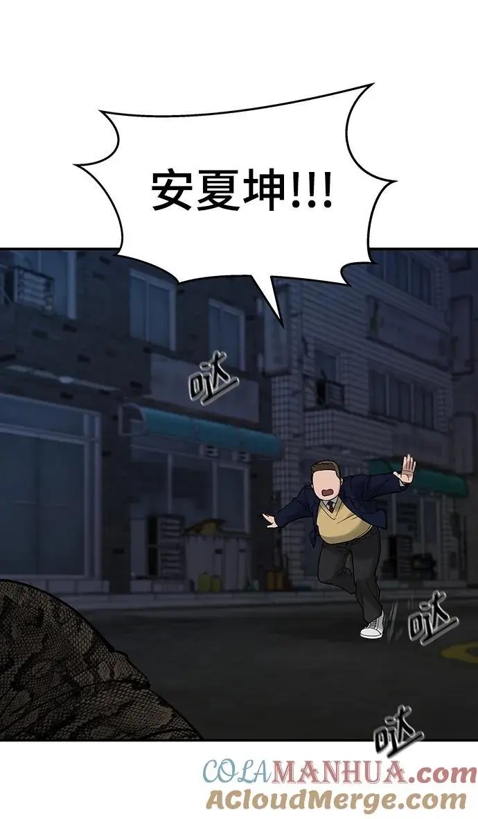 第61话36