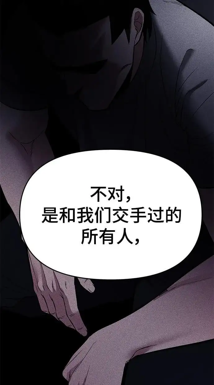 第58话53