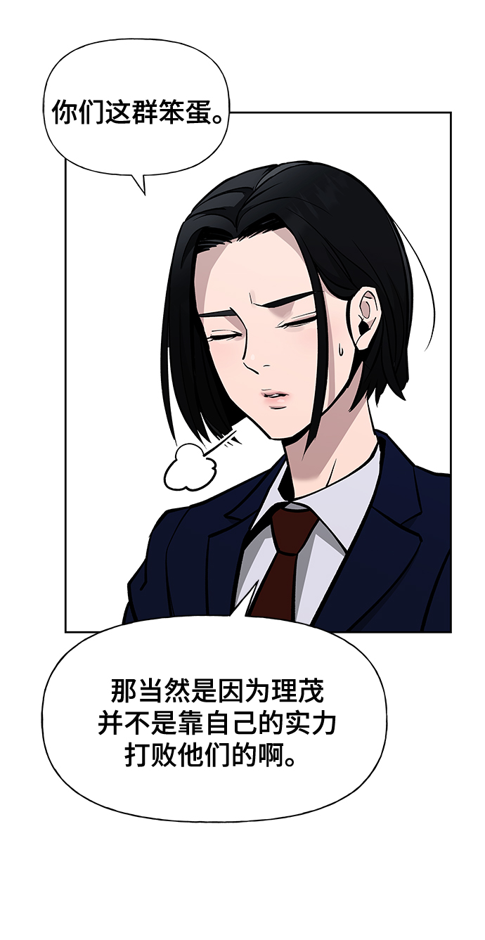 第4话29