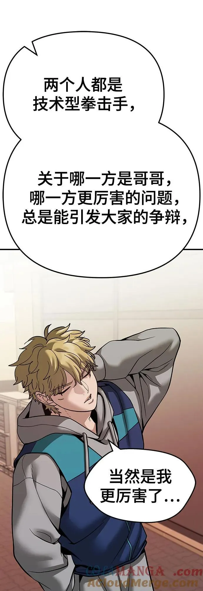 第91话72